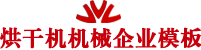 365英国上市 (集团)有限公司-Official website